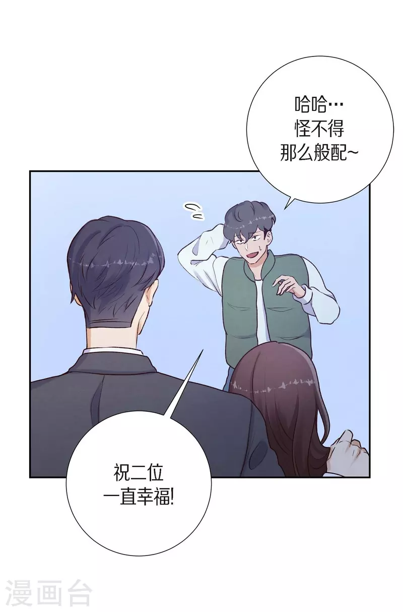 第3话 我们是同学呀1