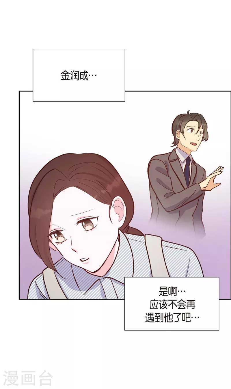 第15话 交往第一天65