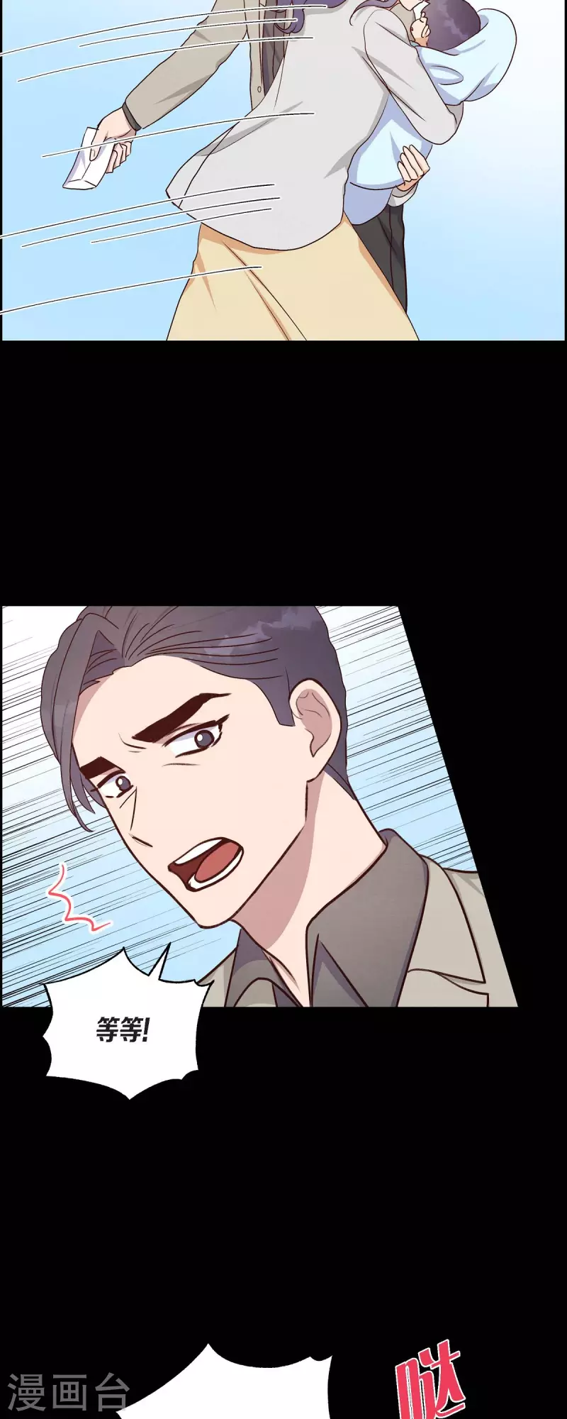 第35话 亲生母亲16