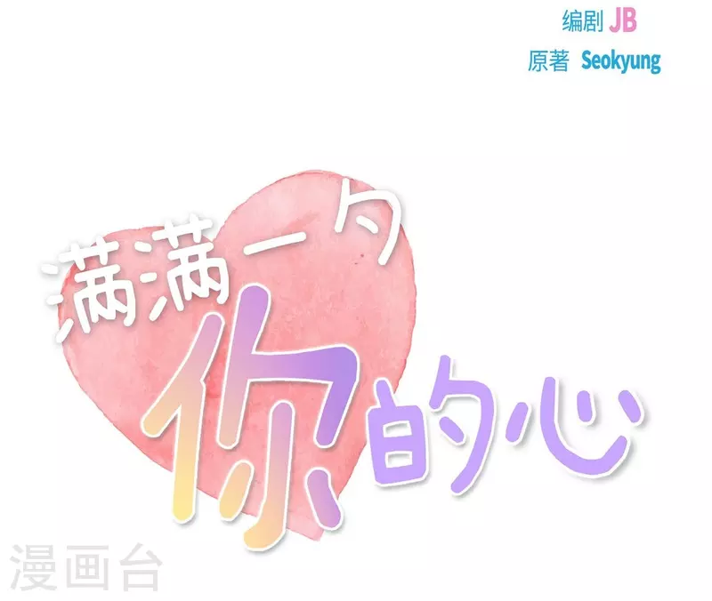 第12话 考虑9