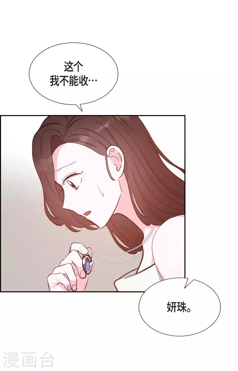 第24话 我爱你58