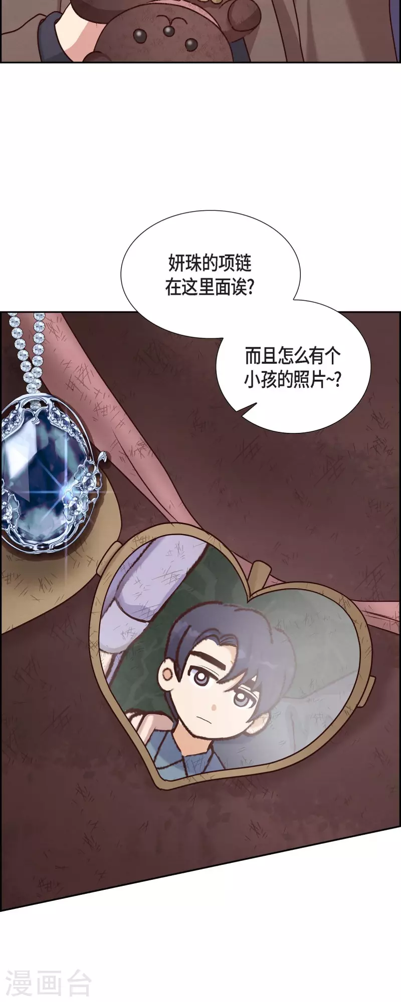 第63话 报仇34