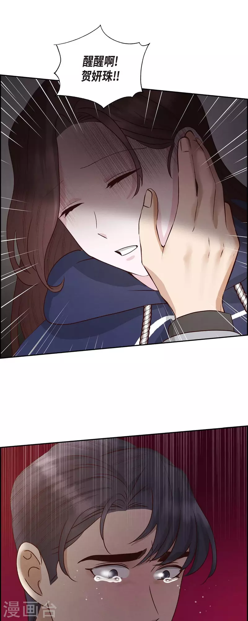 第64话 藏在心里的苦衷39