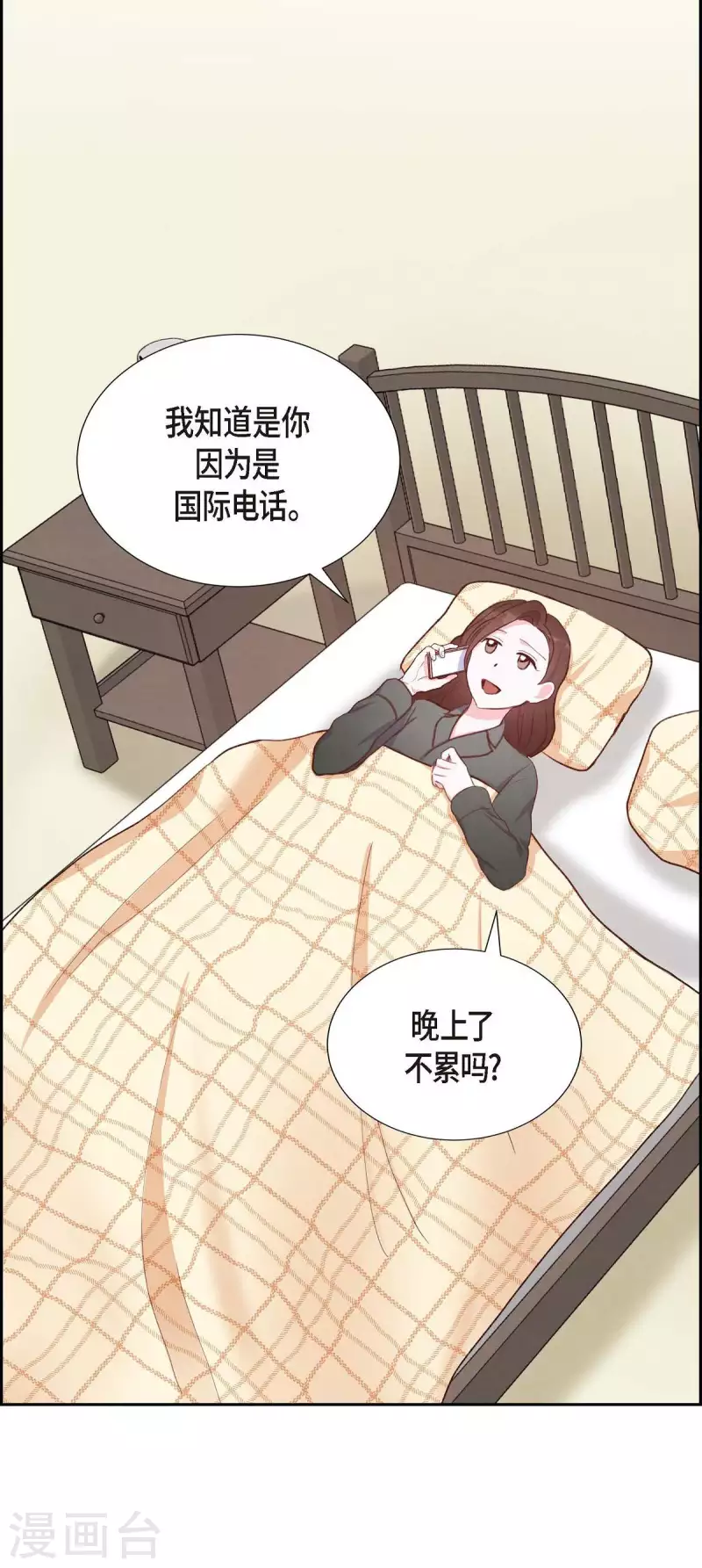 第23话 怀孕53