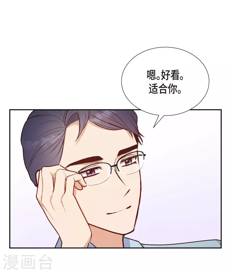 第9话 男神67