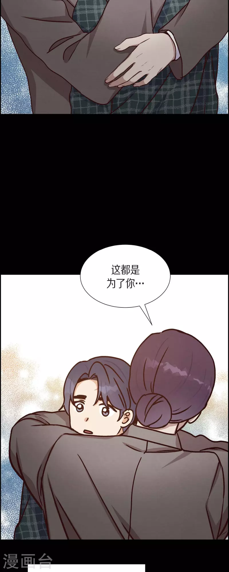 第39话 除疤手术3
