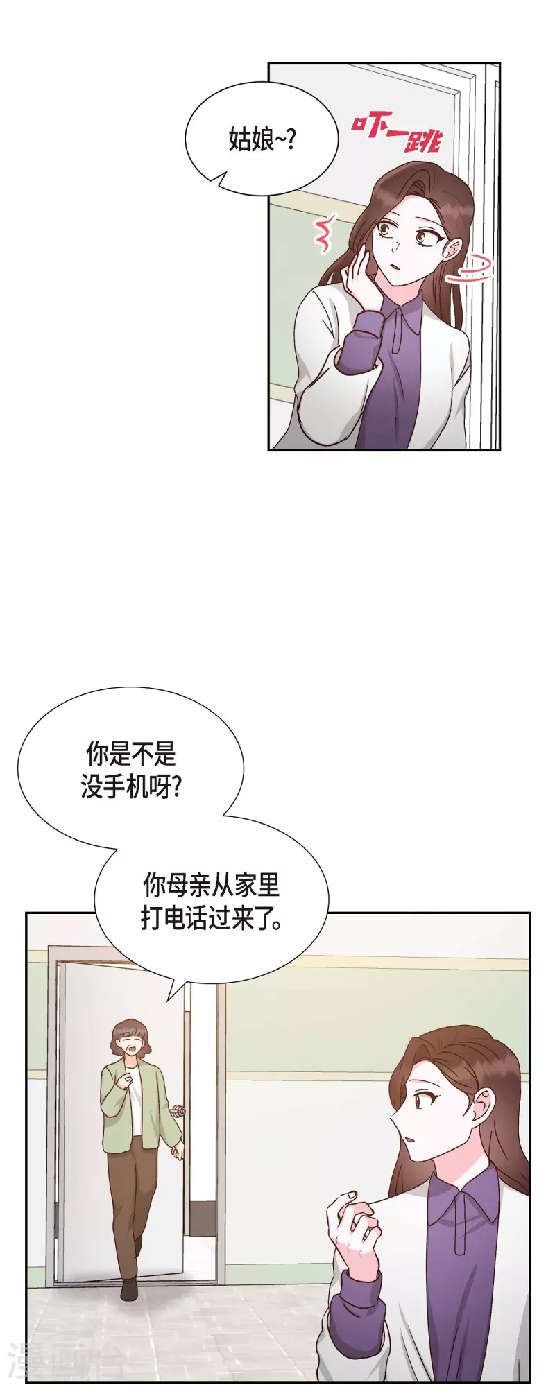 第52话 犯罪证据38