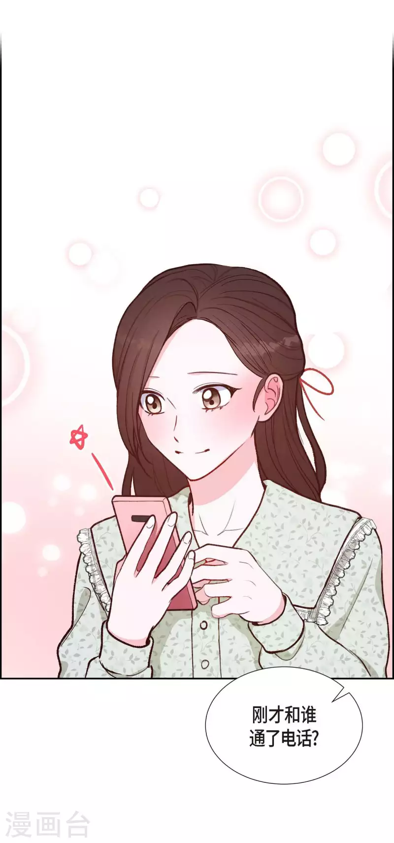 第16话 同学会55
