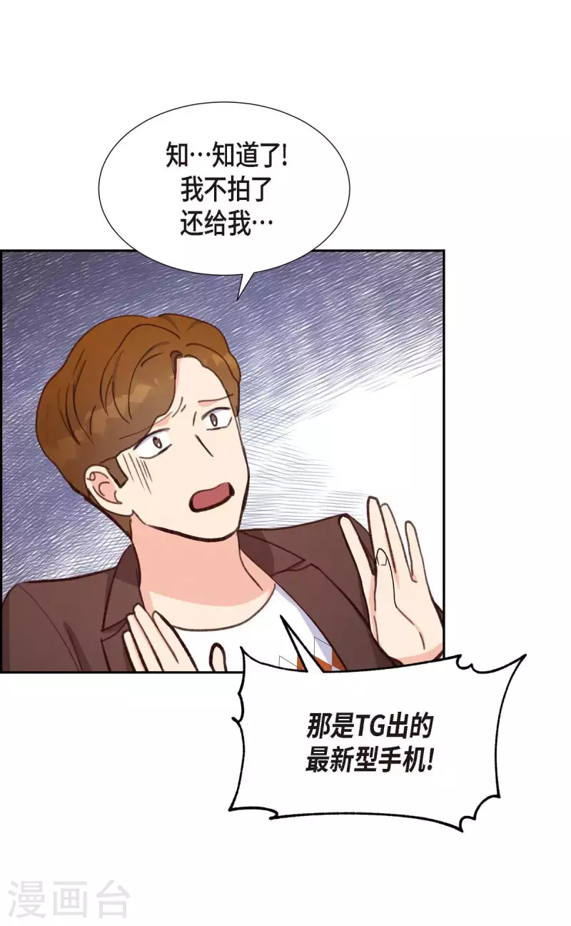 第24话 我爱你45