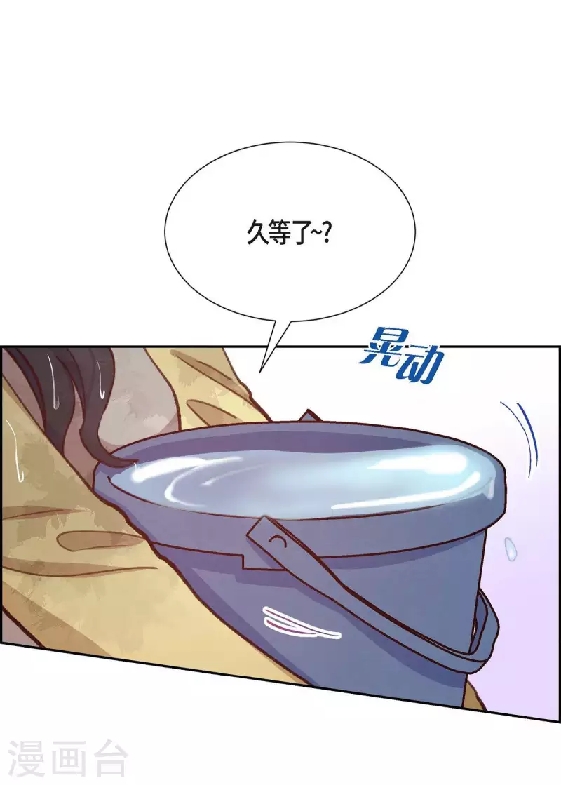 第23话 怀孕18