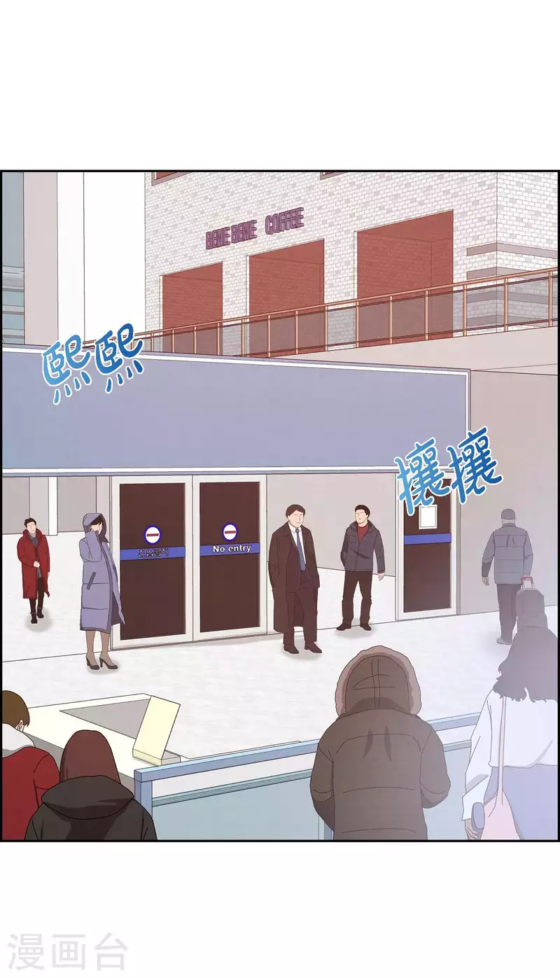 第24话 我爱你2