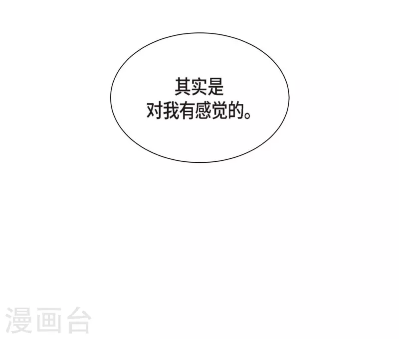第11话 交往58