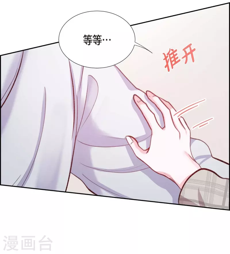 第11话 交往47