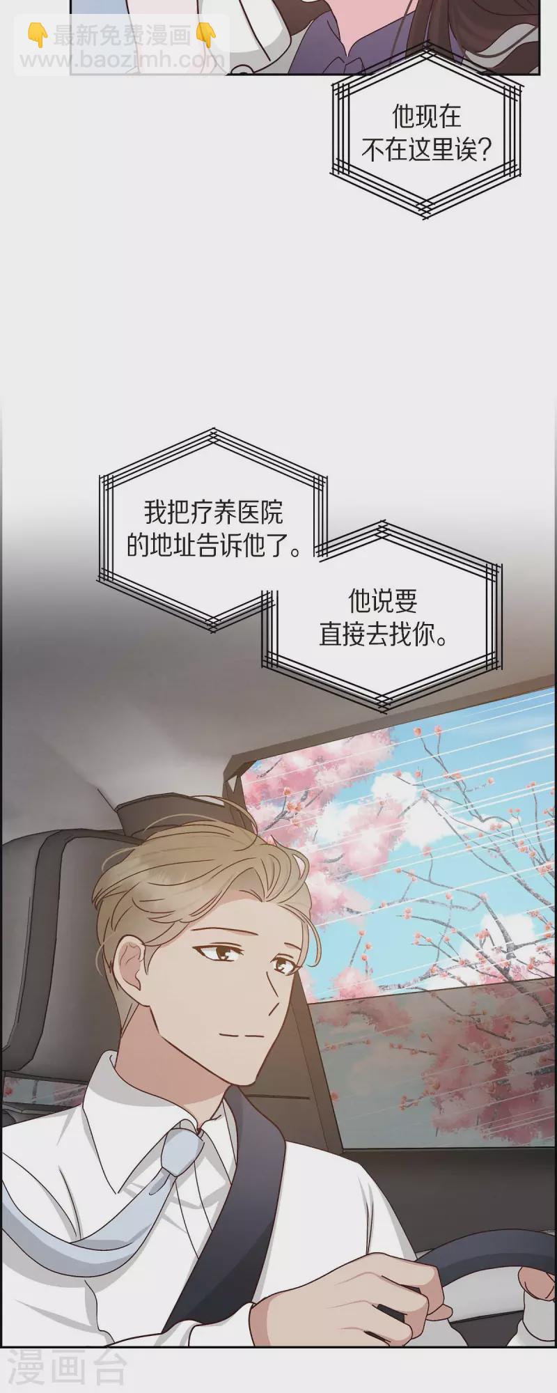 第52话 犯罪证据42