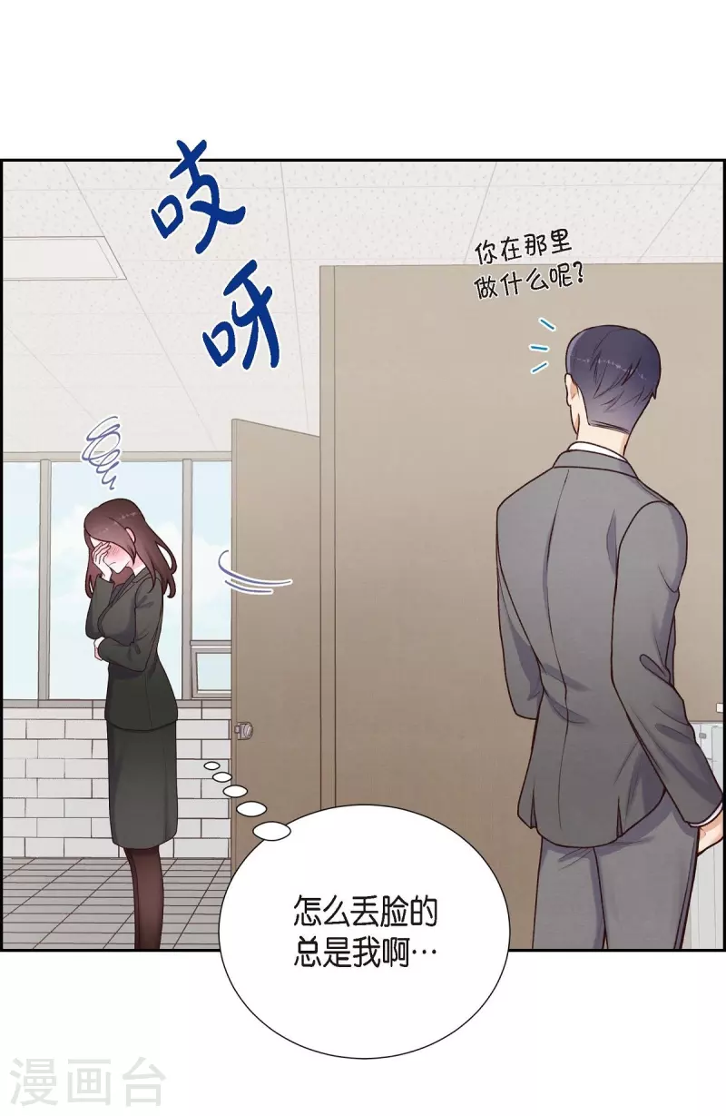 第4话 撒谎40