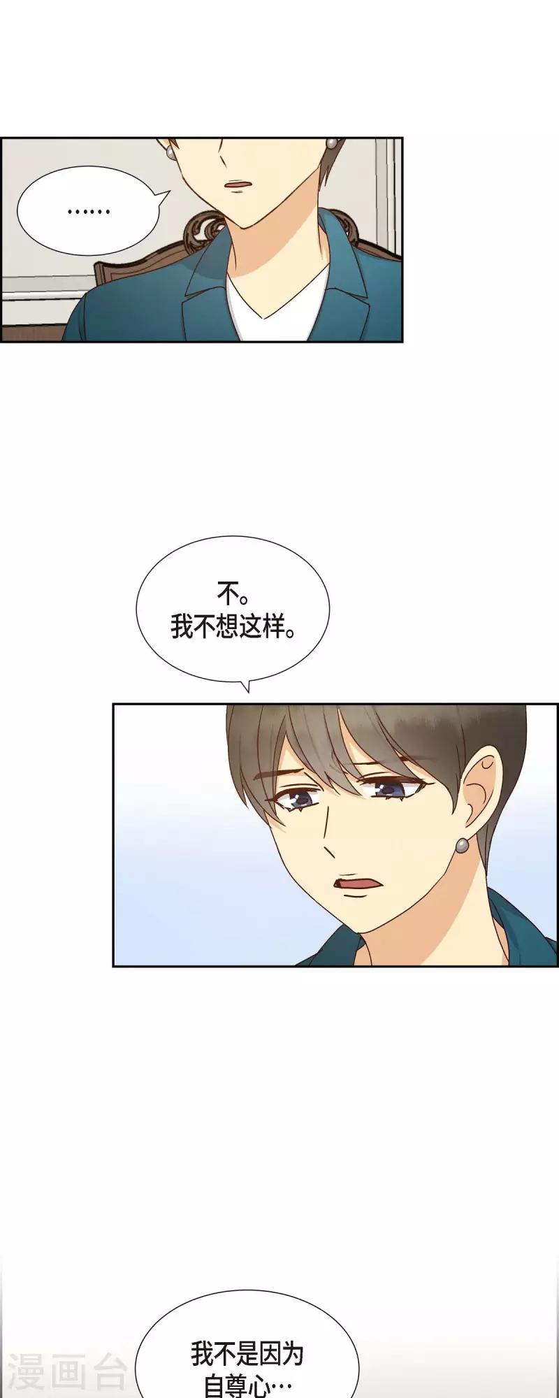 第52话 犯罪证据27