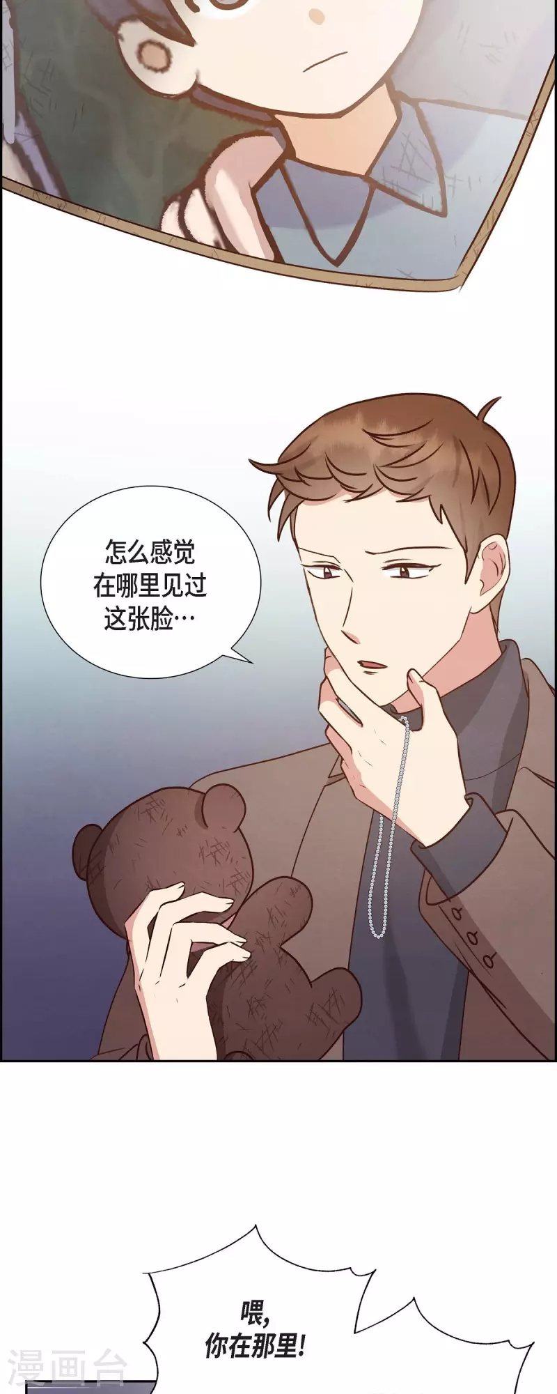 第63话 报仇37