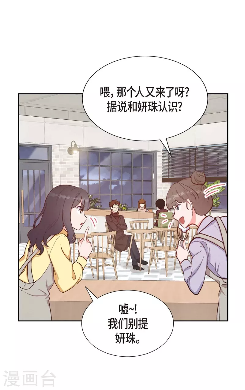 第10话 装醉56
