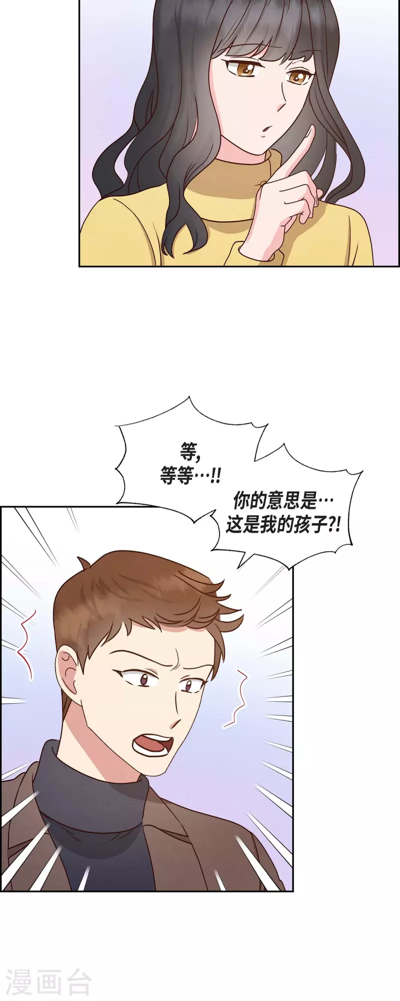 第63话 报仇21