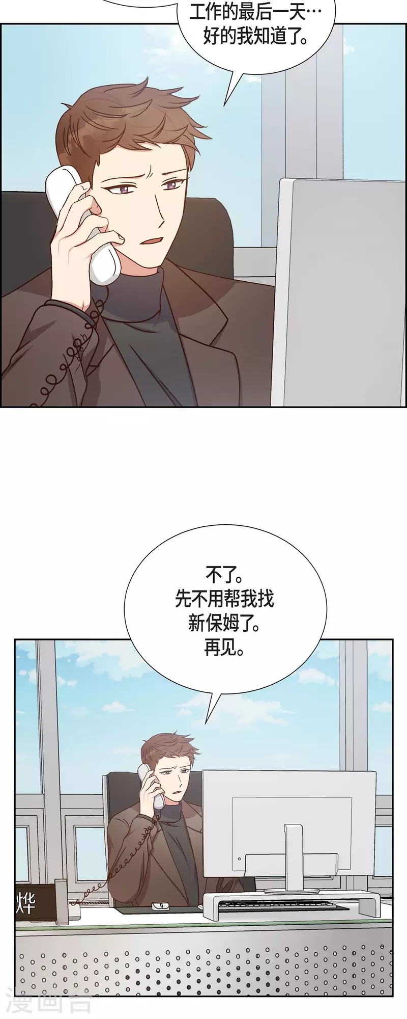 第40话 情人节15
