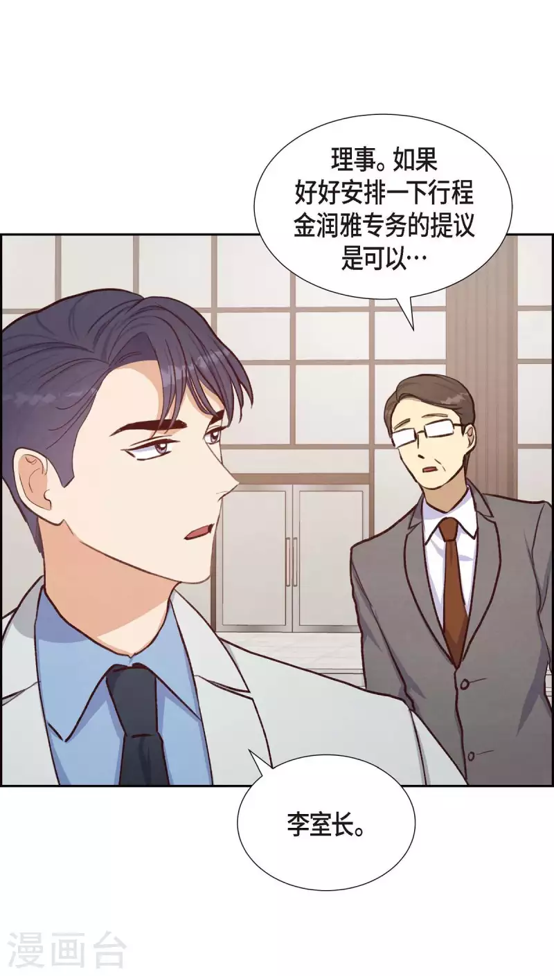 第21话 试探52