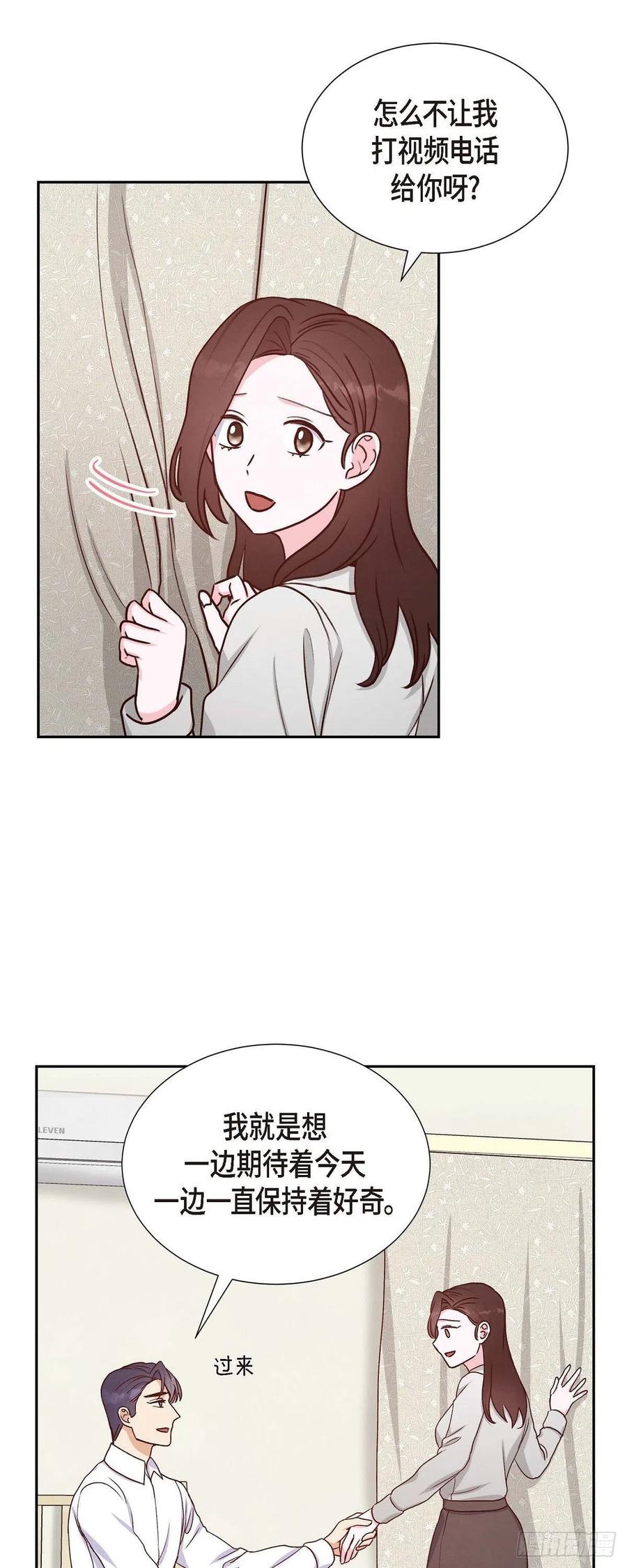 第34话 害怕失去你32