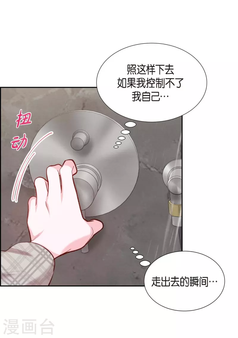 第11话 交往25