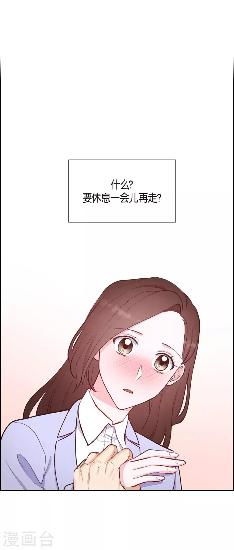 第9话 男神0