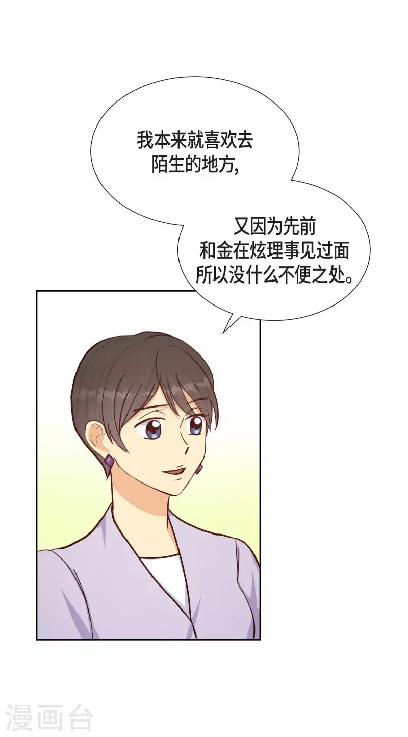 第21话 试探21