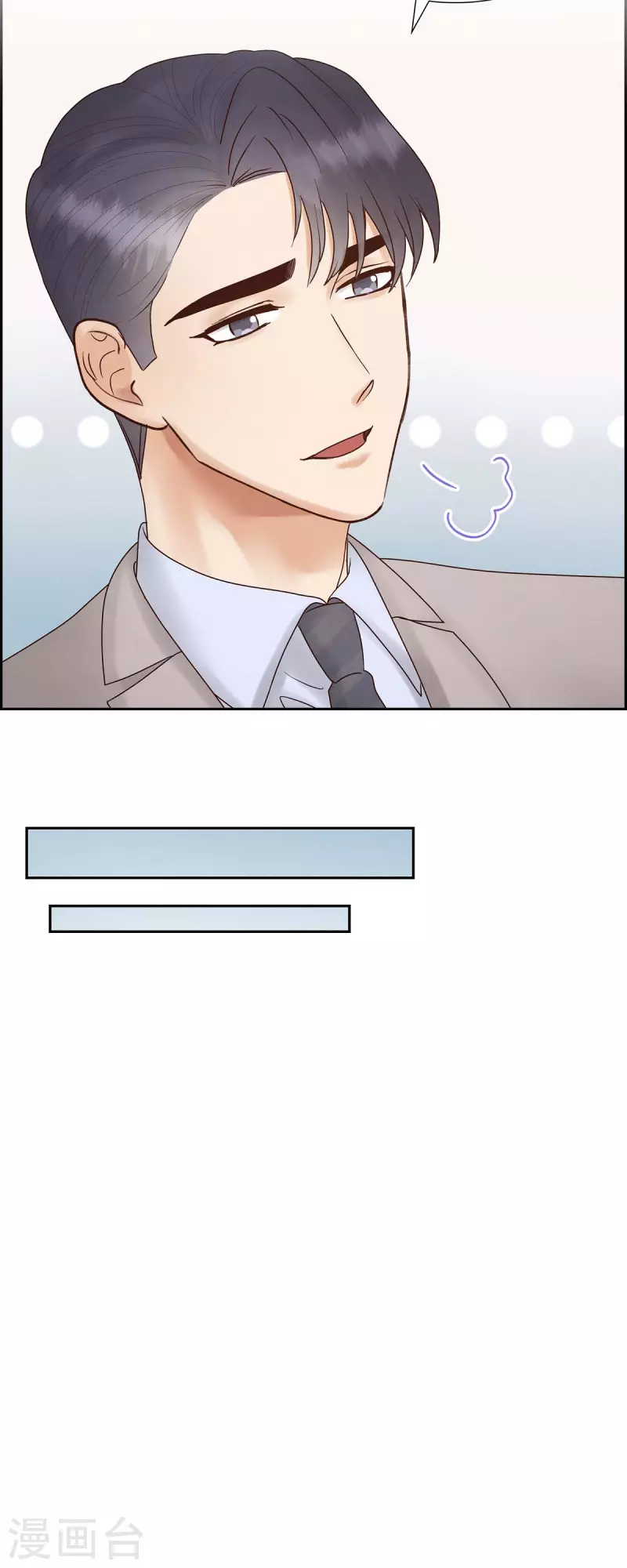最终话 婚礼25