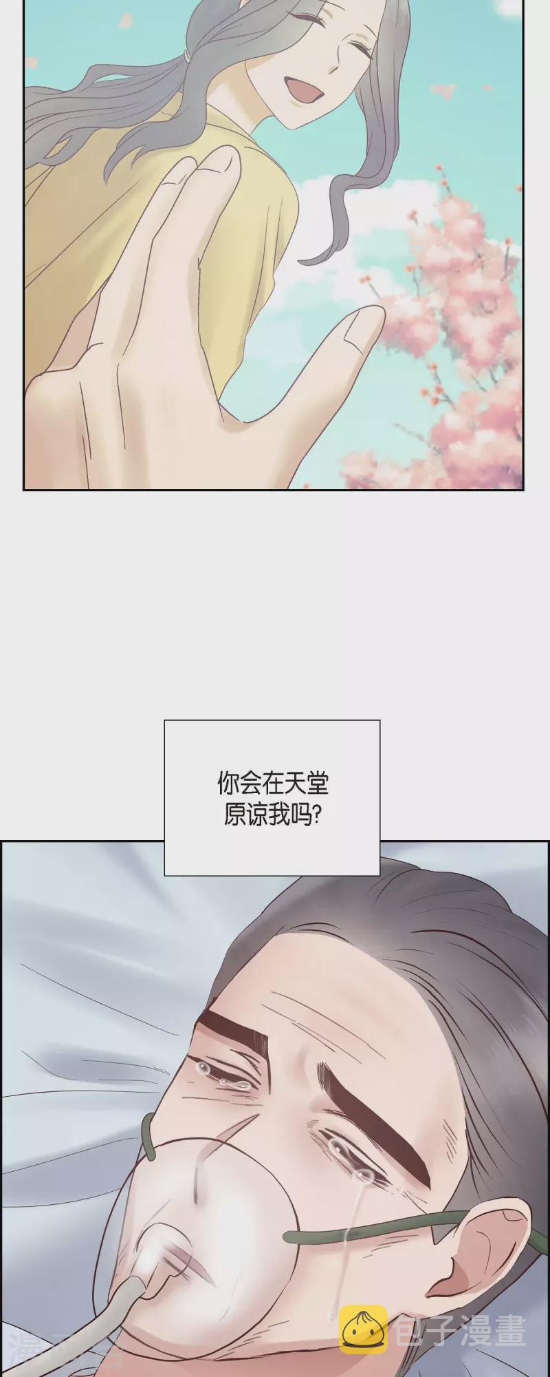 第65话 她是你亲生母亲32