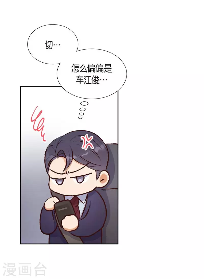 第16话 同学会47