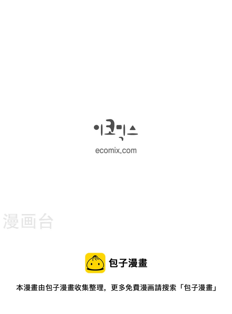 第41话 巧克力43
