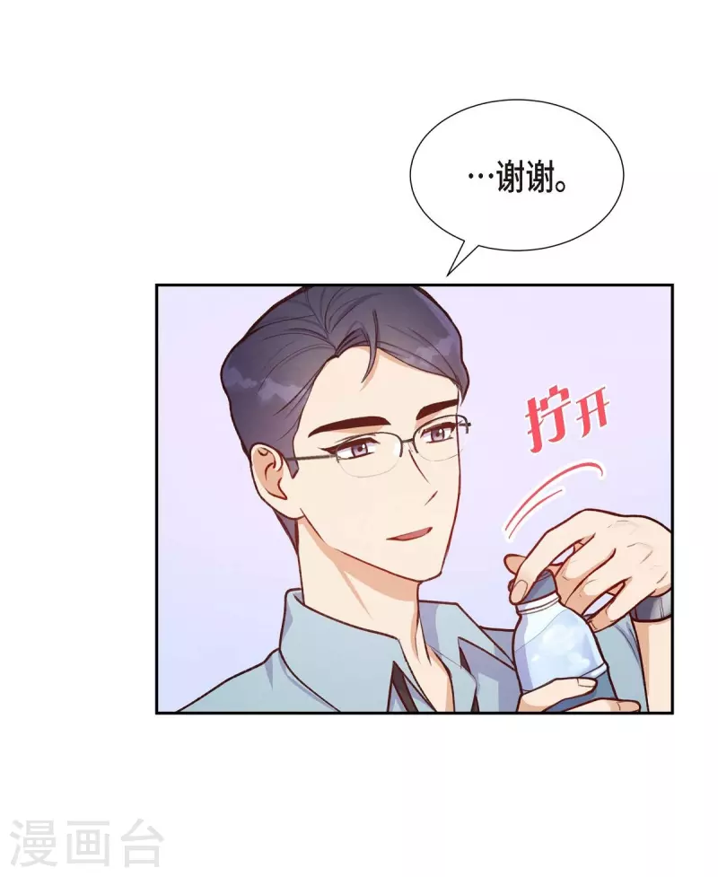 第9话 男神61