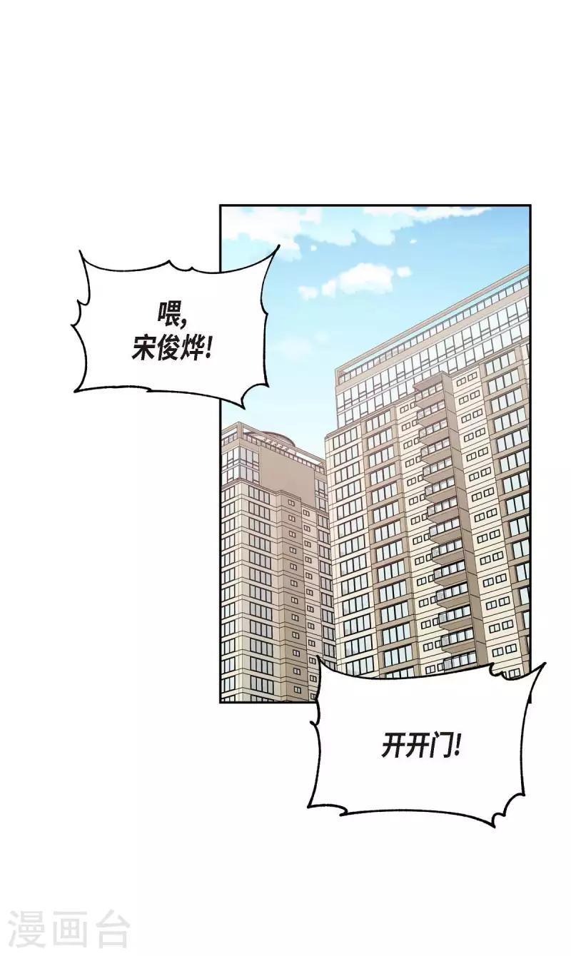 第16话 同学会0