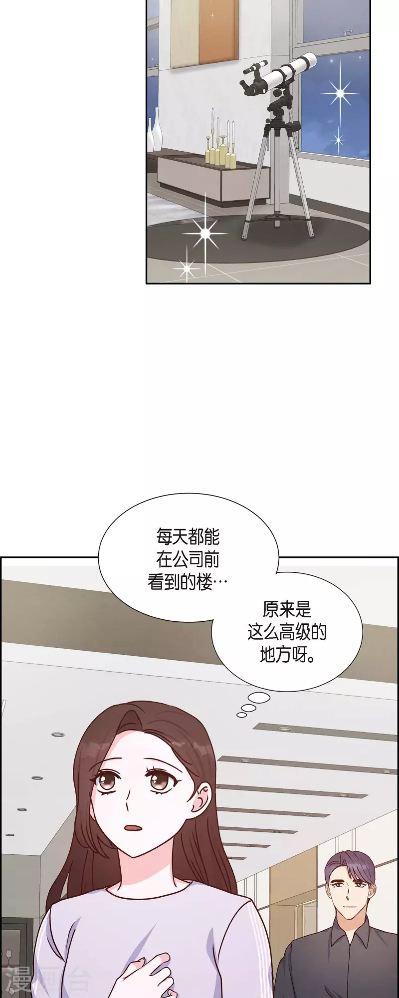 第38话 被监视10