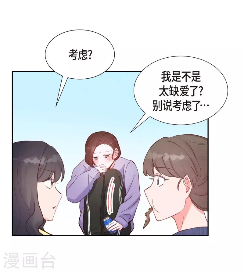 第12话 考虑3