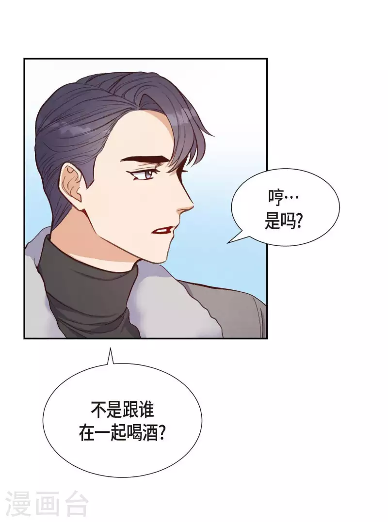 第16话 同学会2