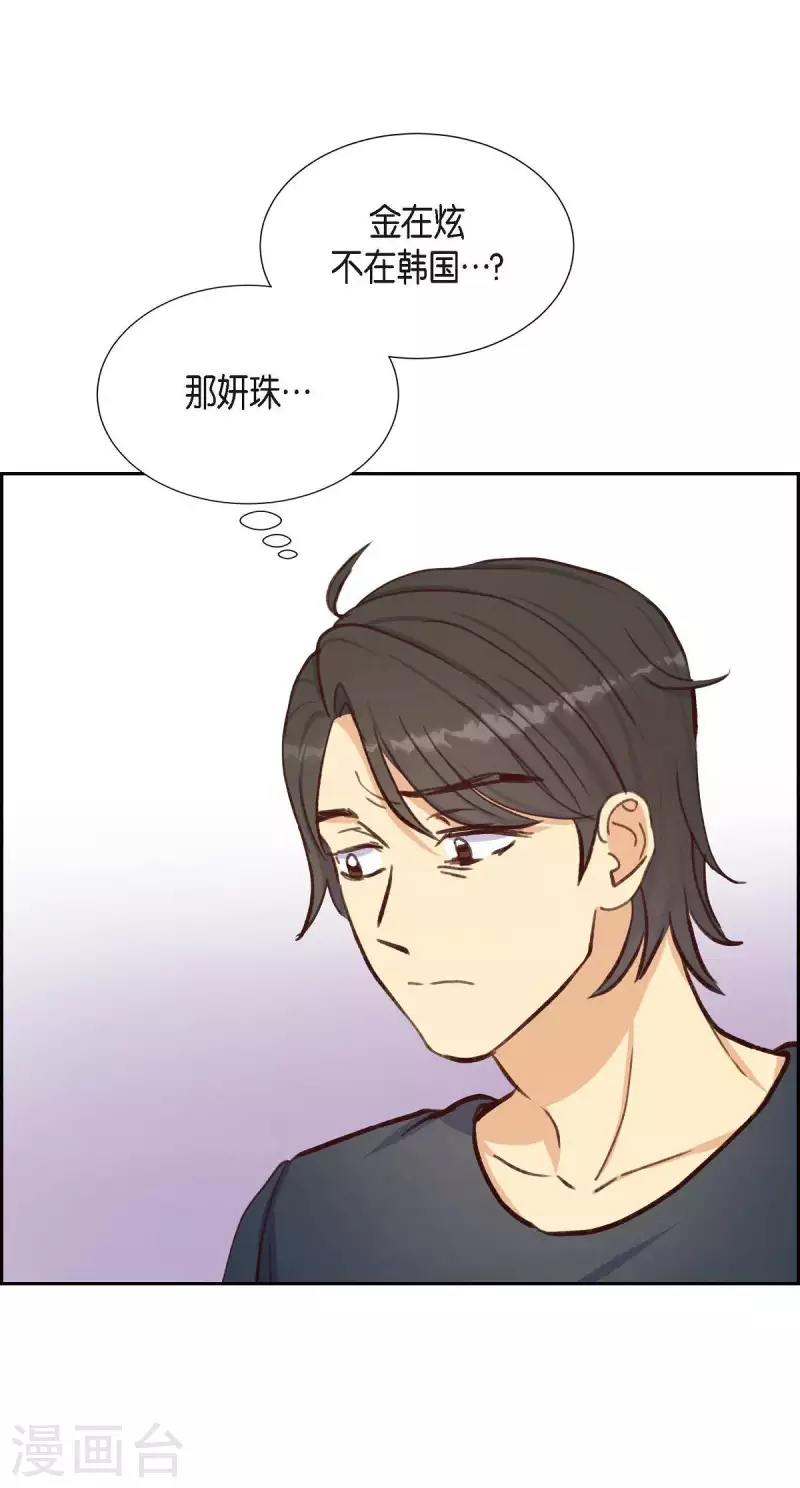 第21话 试探60