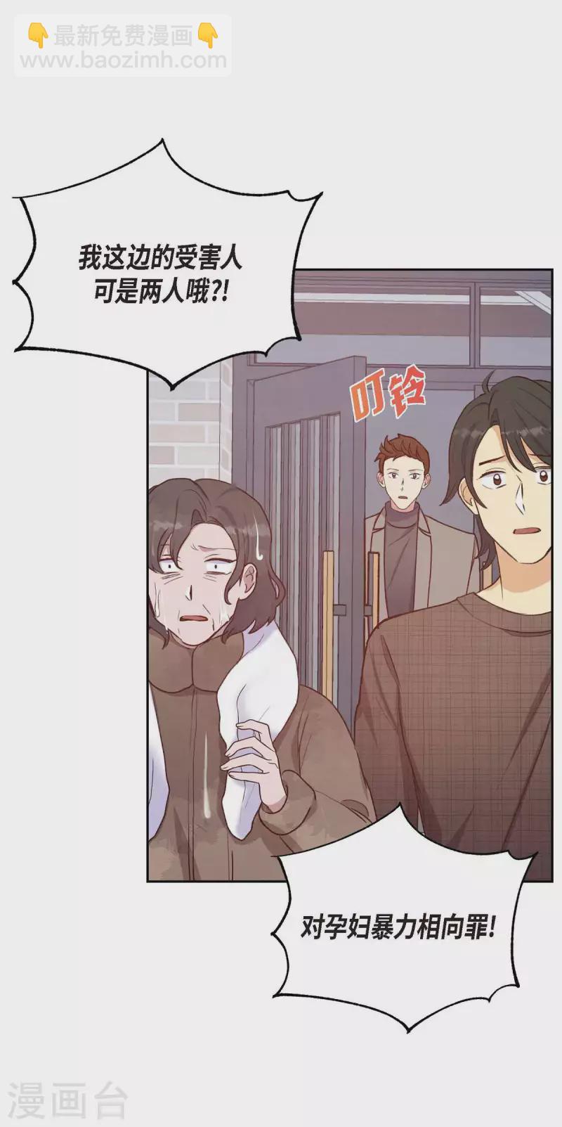 第23话 怀孕26