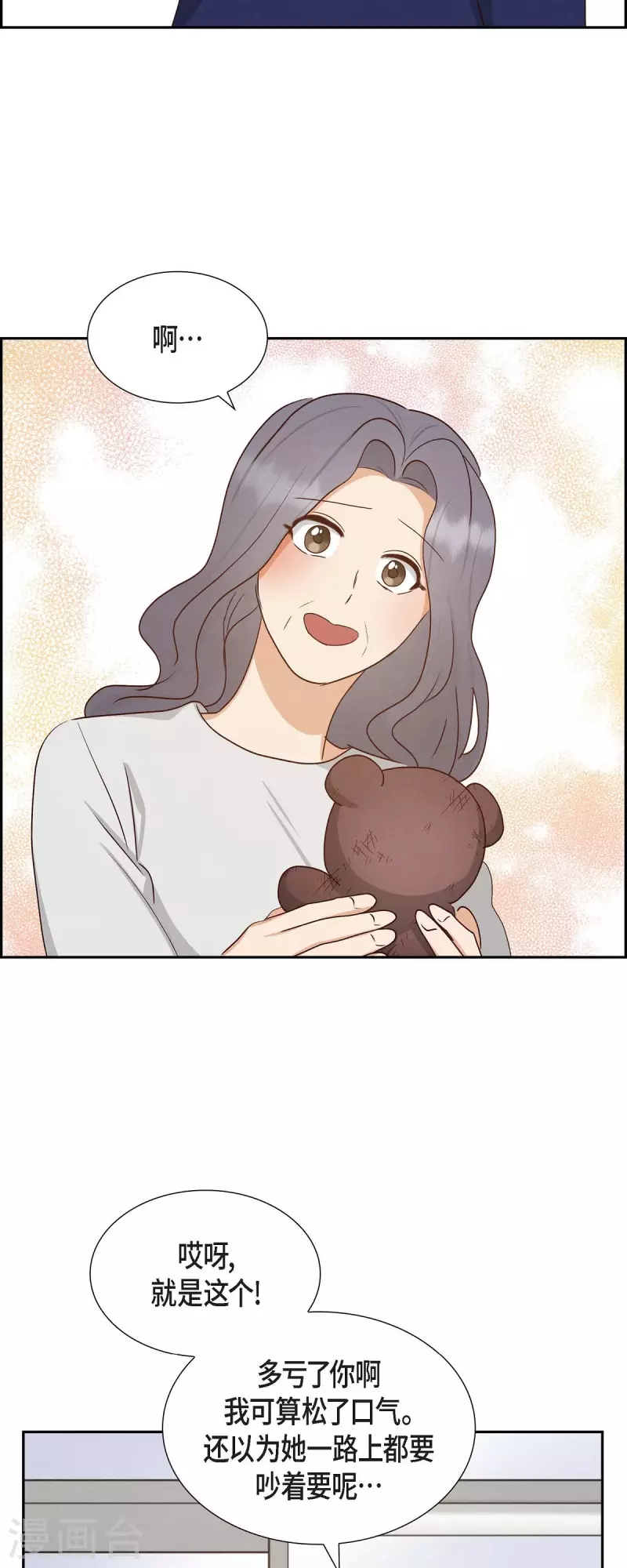 第59话 精神科医院32