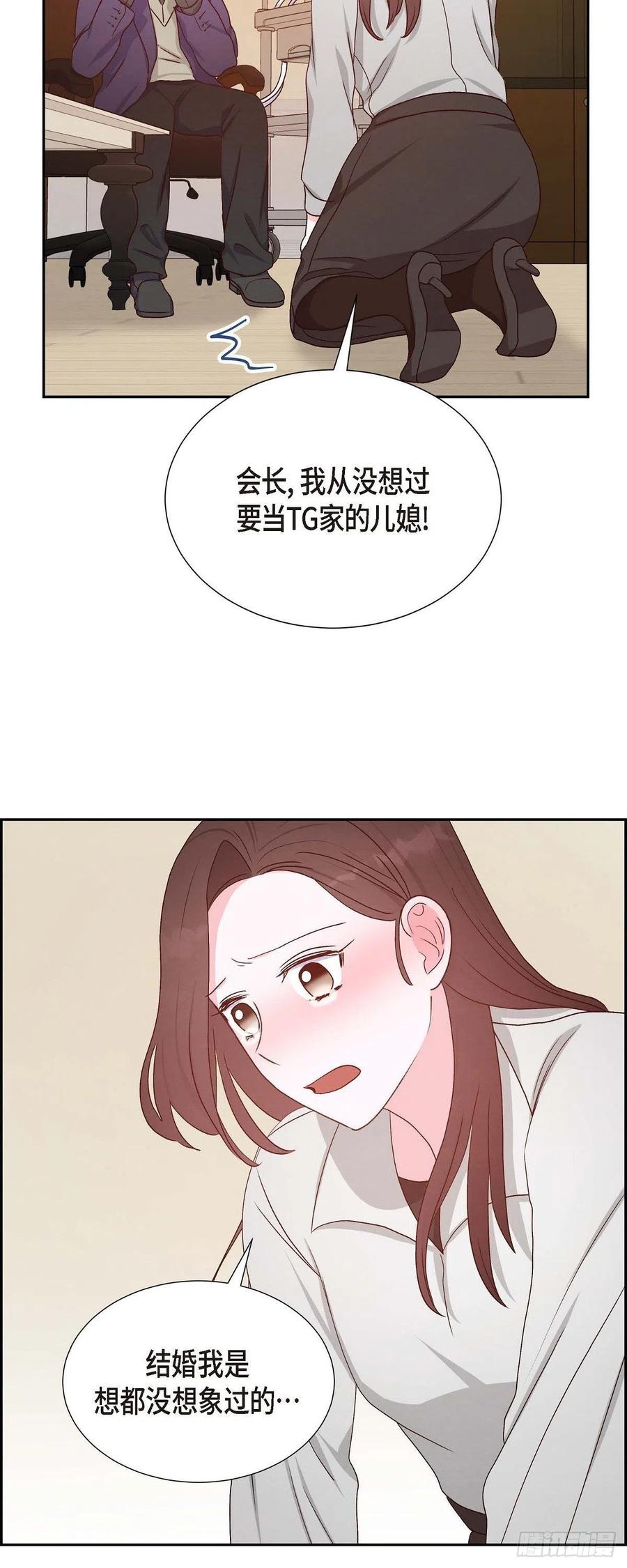 第32话 收购合并40