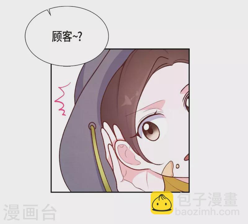 第7话 相亲55