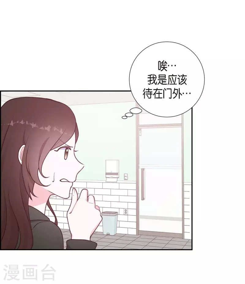 第3话 我们是同学呀59
