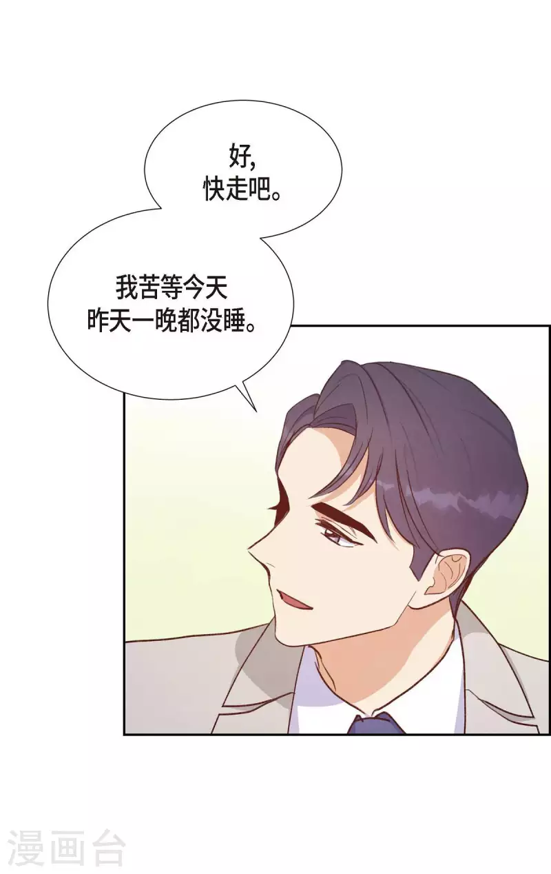 第24话 我爱你13