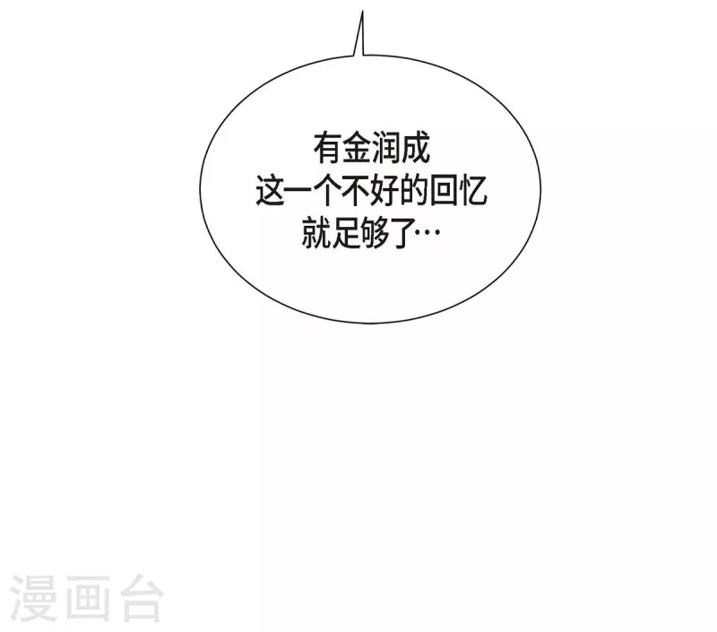 第6话 更希望和你做恋人22
