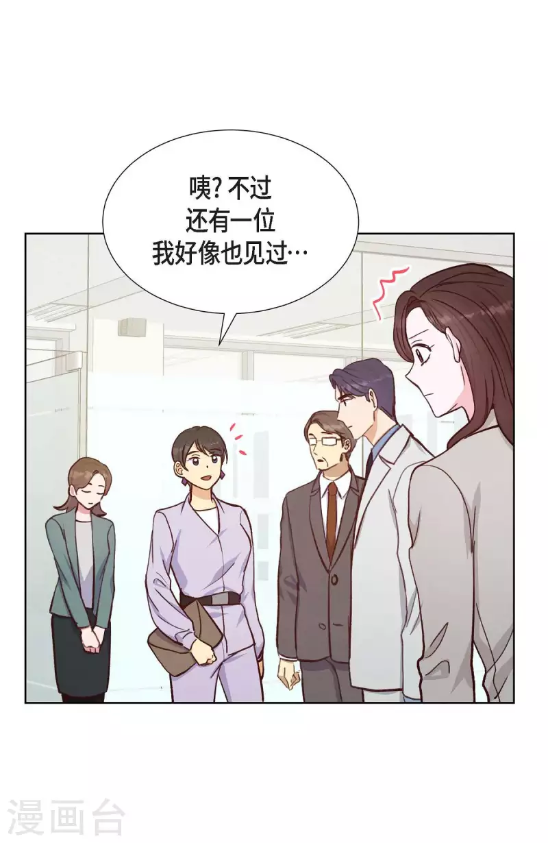 第21话 试探22