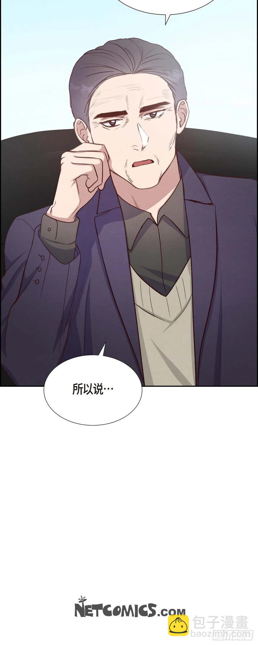 第31话 外勤47