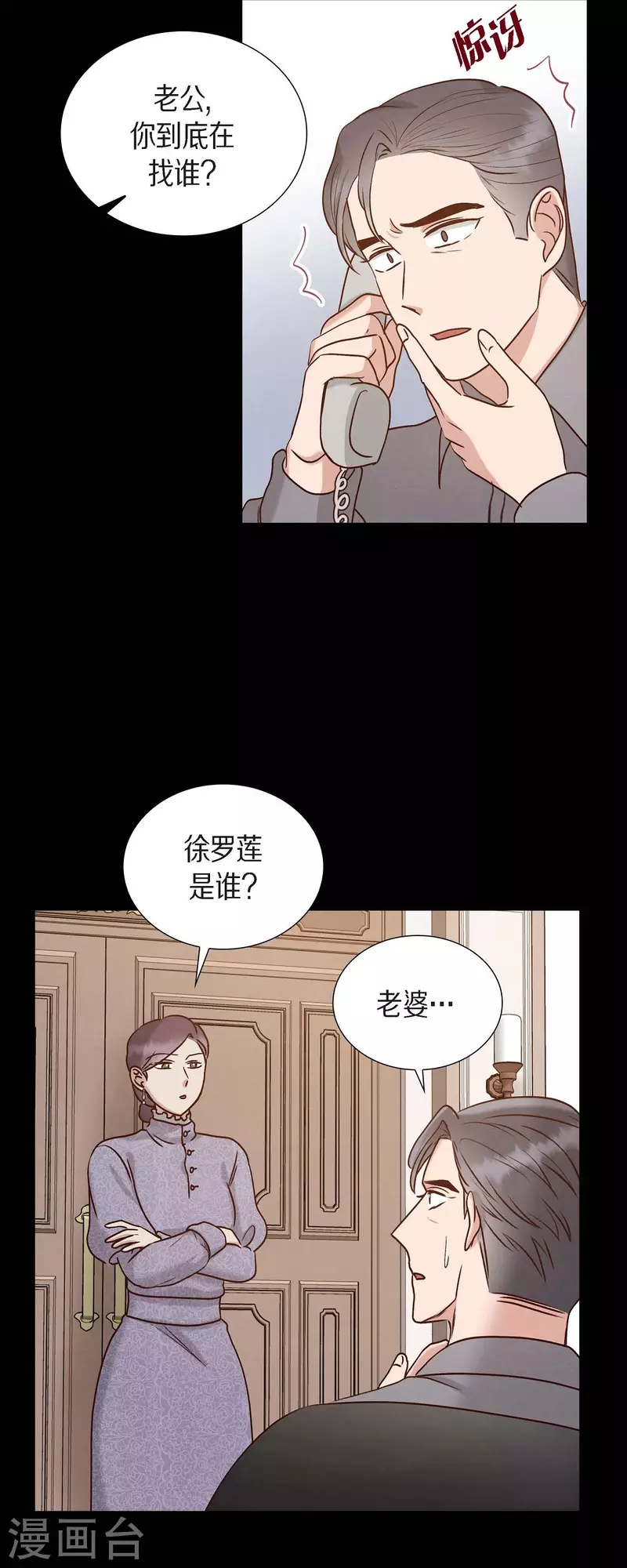 第63话 报仇3
