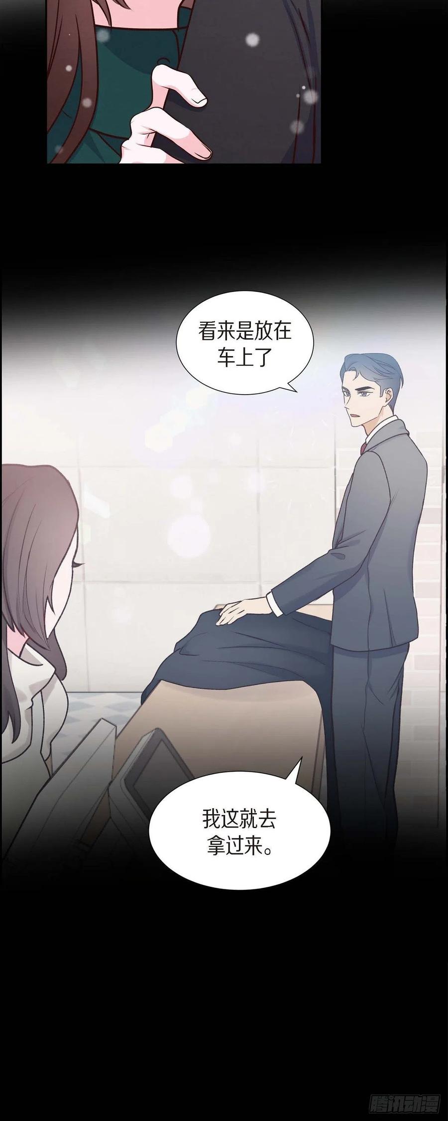 第33话 我爱你41